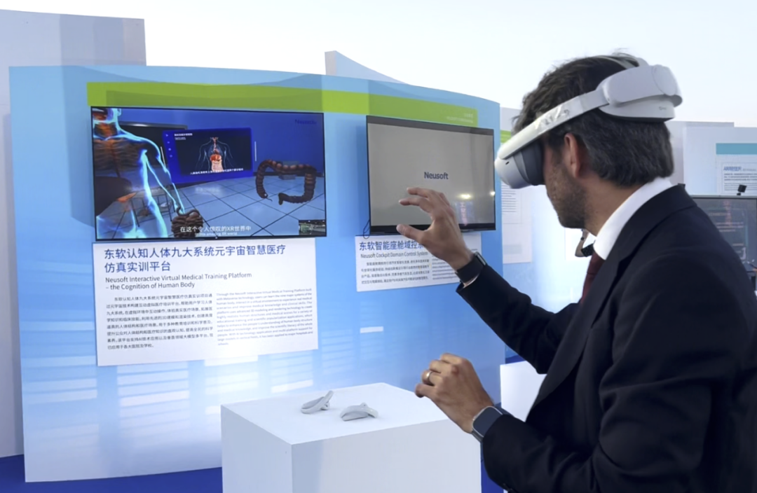 九州酷游教育元宇宙产品亮相2024大连夏季达沃斯论坛